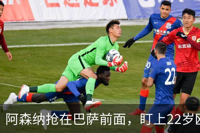 阿森纳抢在巴萨前面，盯上22岁欧冠戴帽前锋