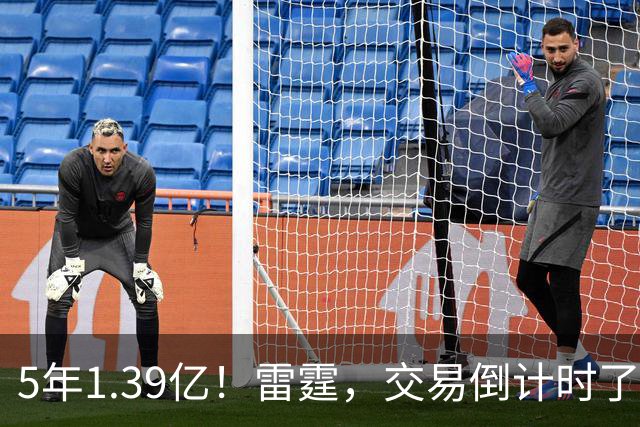 5年1.39亿！雷霆，交易倒计时了！
